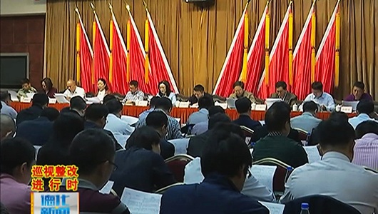 德化县切实发挥巡视利剑作用 深入推进巡视整改工作 - 憨鼠网