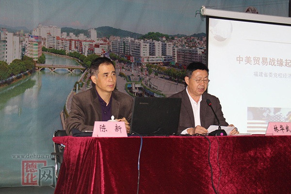 德化县老年大学举办高级讲座 - 憨鼠网