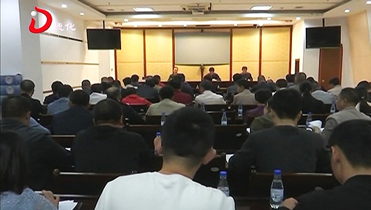 保障农民工工资支付工作会召开 - 憨鼠网