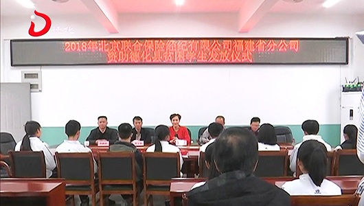 爱心企业到德化捐资助学 奉献爱心 - 憨鼠网