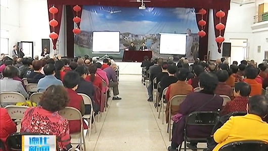 县老年大学举办专题讲座 - 憨鼠网
