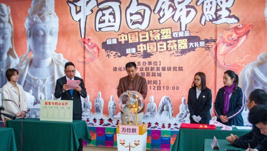 恭喜！“中国白锦鲤”超级奖终出炉！ - 憨鼠网