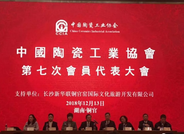 苏尧棠、温克仁等获“中国陶瓷企业家终身成就奖”荣誉称号 - 憨鼠网