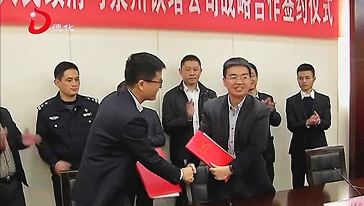 德化县与泉州铁塔公司签订战略合作协议 - 憨鼠网