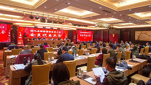 德化县摄影家协会第二次会员大会召开 - 憨鼠网