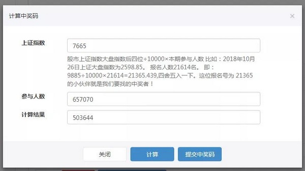 “发现大美德化”系列评选活动参与奖获奖名单 - 憨鼠网