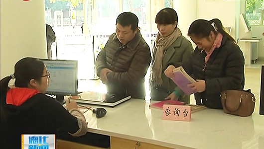 县图书馆改造完成 重新对外开放 - 憨鼠网