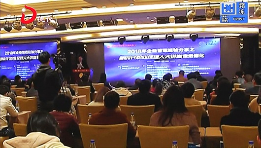 省职业经理服务行业协会德化工作站成立 - 憨鼠网