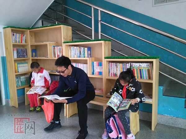 德化教育综合资讯[20181219] - 憨鼠网