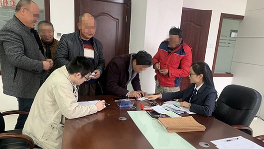 德化法院举行劳务工资发放会 为41名工人发放工资250万元 - 憨鼠网