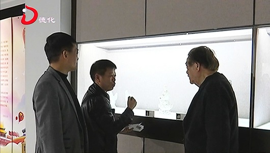 2018年秋季德化窑海外回流藏品交流会预展开展 - 憨鼠网