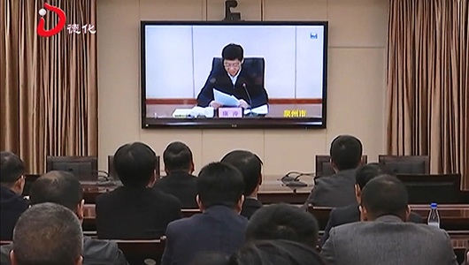 德化县组织收听收看全市脱贫攻坚工作视频会 - 憨鼠网
