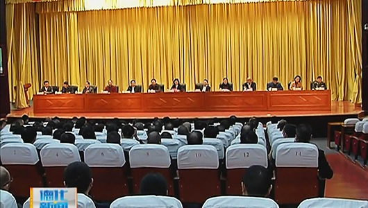 全县机构改革工作大会召开 - 憨鼠网