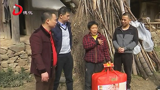 德化县青商会暖心慰问贫困户 - 憨鼠网
