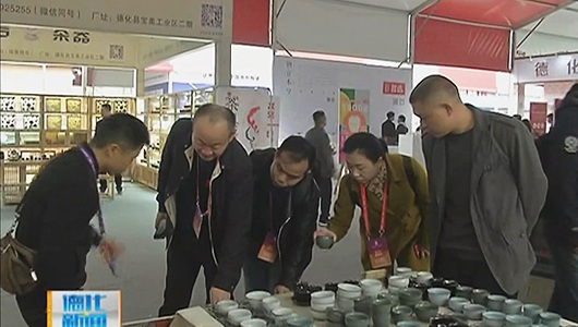 客商齐聚茶具城 展各地茶具魅力 - 憨鼠网