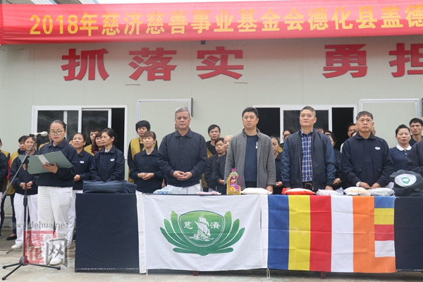 盖德镇：冬令物资发放暖人心 - 憨鼠网