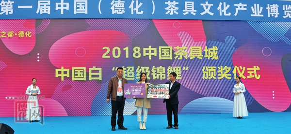 以瓷为媒 架起合作交流“连心桥” - 憨鼠网