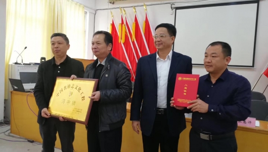 中国名镇志文化工程《浔中镇志》首发仪式举行 - 憨鼠网