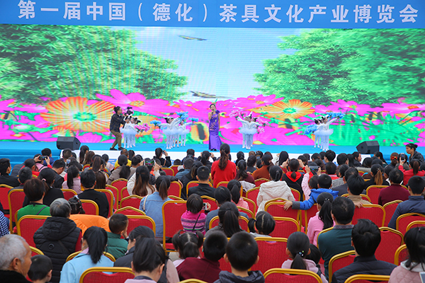 首届中国（德化）茶具城文化产业博览会旺旺幼儿园专场演出 - 憨鼠网