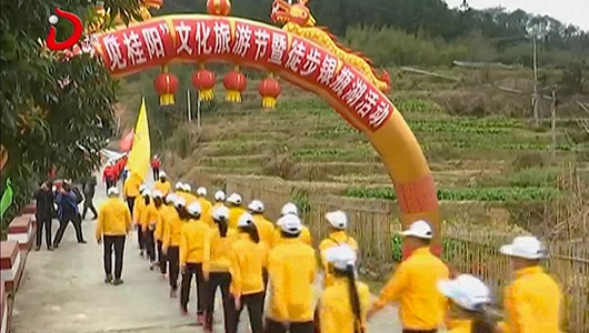 “寨见桂阳”文化旅游节 打造美丽和谐田园桂阳 - 憨鼠网
