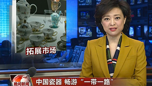 央视：中国瓷器 畅游“一带一路” - 憨鼠网