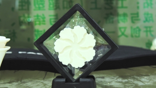 泥土“烧”出高精尖 - 憨鼠网