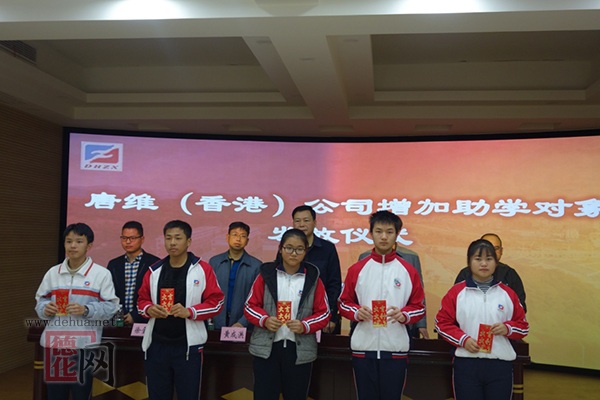 德化教育综合资讯[20181227] - 憨鼠网