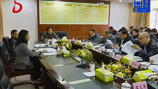 县委常委议军会召开 - 憨鼠网