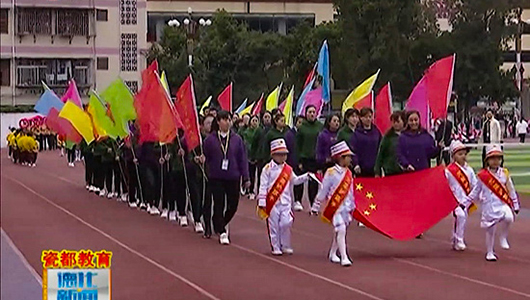 幼儿园开展庆元旦活动 营造喜庆气氛 - 憨鼠网