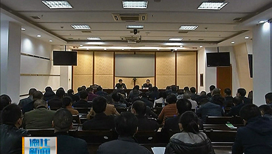 第十一届戴云山保护区联合保护委员会年会召开 - 憨鼠网