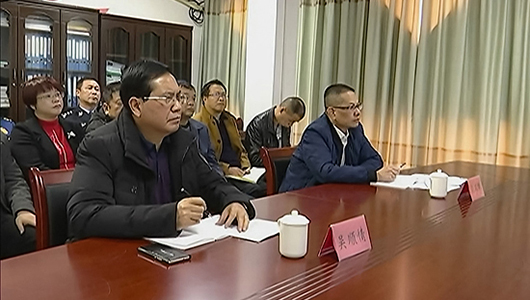 德化县组织收听收看国务院安委办高等学校实验室安全管理工作视频会 - 憨鼠网