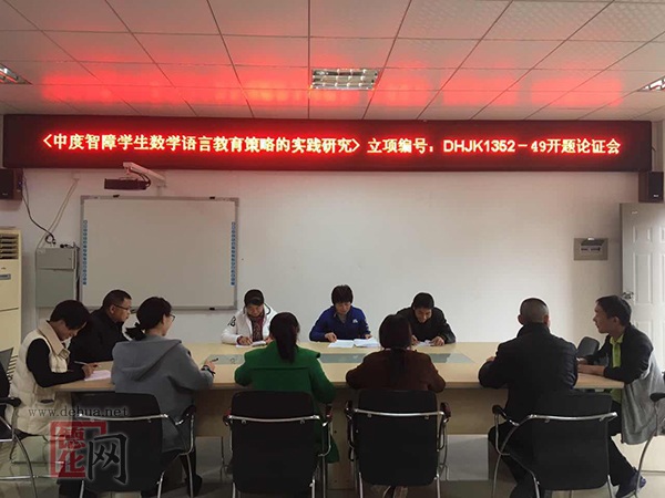 德化教育综合资讯[20190109] - 憨鼠网