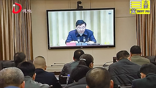德化县组织收听收看全省视频会议 - 憨鼠网