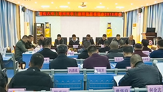 德化八中教育发展促进会：奖励成绩优异师生 - 憨鼠网