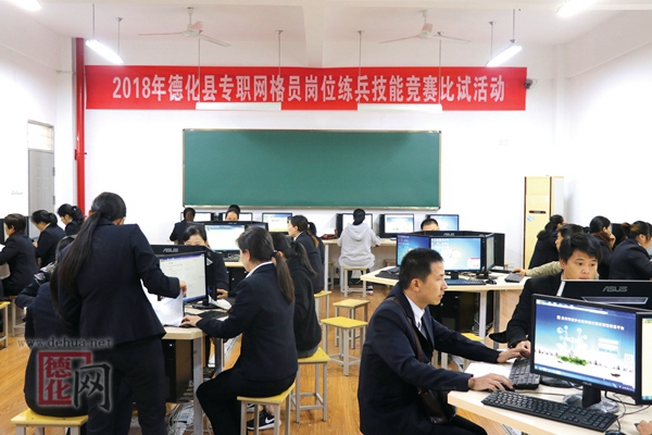打造“网格化+”城乡治理新样板 - 憨鼠网