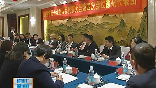 市人大代表：群策群力促赶超 助力瓷都新跨越 - 憨鼠网