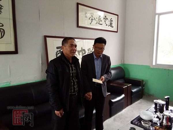 德化教育综合资讯[20190116] - 憨鼠网