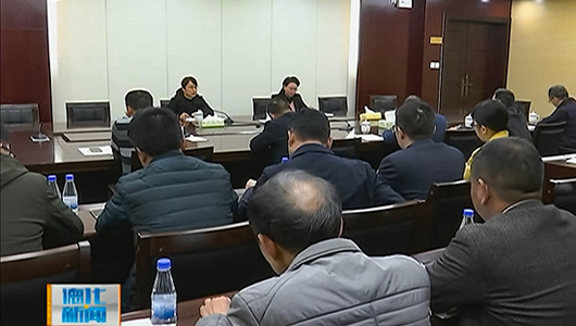 县政府党组召开2018年度民主生活会会前征求意见座谈会暨满意度测评会 - 憨鼠网