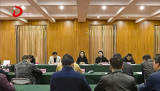 县委书记梁玉华调研旅游景区项目规划和建设情况 - 憨鼠网