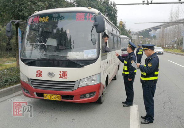 开展“春雷”专项执法行动，净化春运道路客运市场秩序 - 憨鼠网