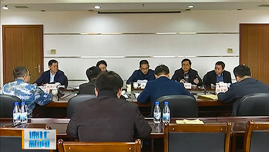 2018年度德化县政府党组班子民主生活会召开 - 憨鼠网