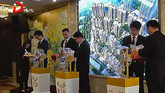 嘉裕花苑二期公开摇号 确定1500户入围 - 憨鼠网