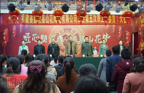 德化县总工会召开非公企业职代会规范化现场会 - 憨鼠网