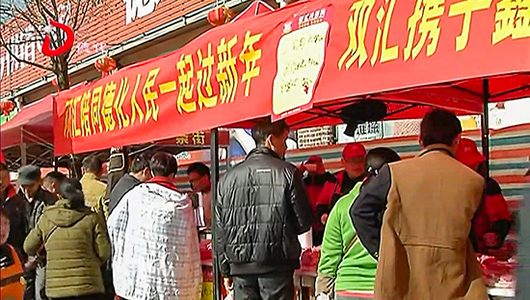 鑫义展年货一条街 年货迎新春 - 憨鼠网