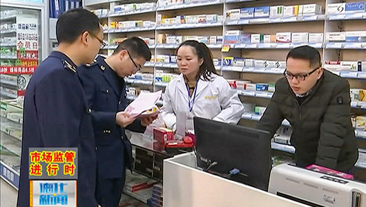 县市场监管局开展节前食品药品安全宣传活动 - 憨鼠网