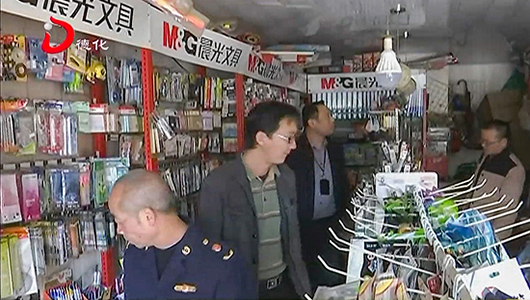 节前出版物市场专项整治 营造健康有序文化环境 - 憨鼠网