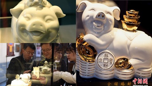 福建举办“百猪送福——己亥新春传统工艺精品展” - 憨鼠网