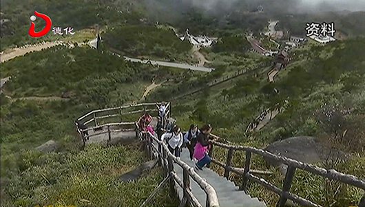 德化县将加快推动旅游产业全域发展 - 憨鼠网