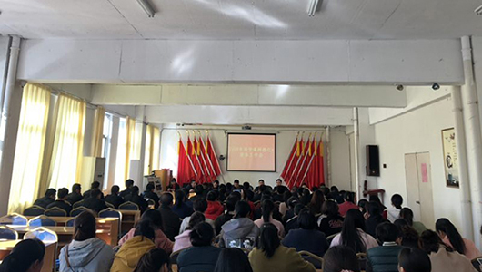 浔中镇召开2019年网格化+新春工作会 - 憨鼠网
