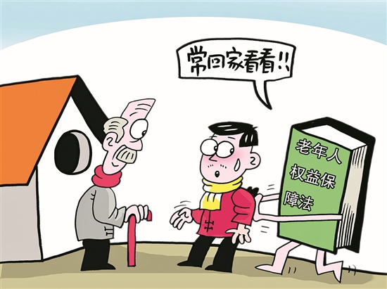 八年未见 老人要求女儿“常回家看看” - 憨鼠网